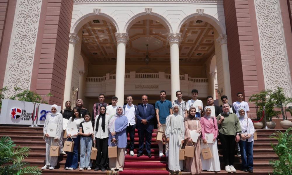 The British University in Egypt 